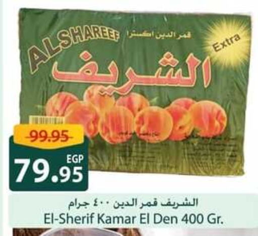 available at Spinneys  in Egypt - Cairo