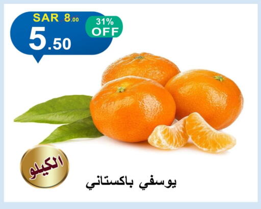 Orange available at Khair Beladi Market in KSA, Saudi Arabia, Saudi - Yanbu