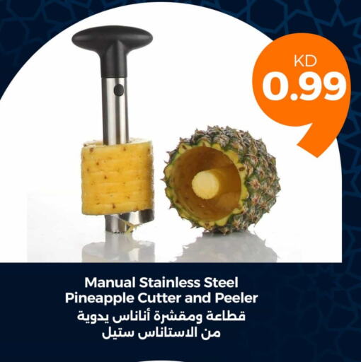 Pineapple available at توصيل  in الكويت - محافظة الجهراء