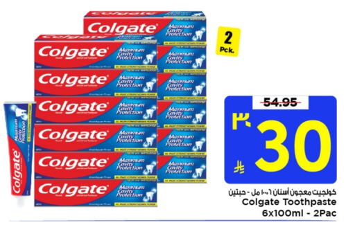 COLGATE Toothpaste available at Mark & Save in KSA, Saudi Arabia, Saudi - Al Khobar