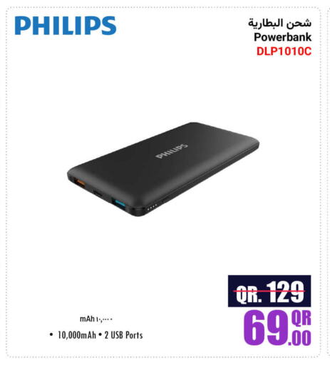 PHILIPS Powerbank available at Jumbo Electronics in Qatar - Al Rayyan