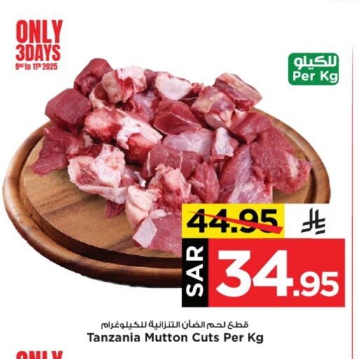 Mutton / Lamb available at Mark & Save in KSA, Saudi Arabia, Saudi - Al Hasa