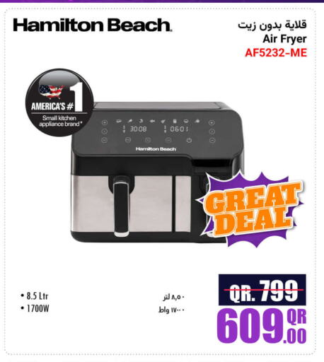 HAMILTON Air Fryer available at Jumbo Electronics in Qatar - Umm Salal