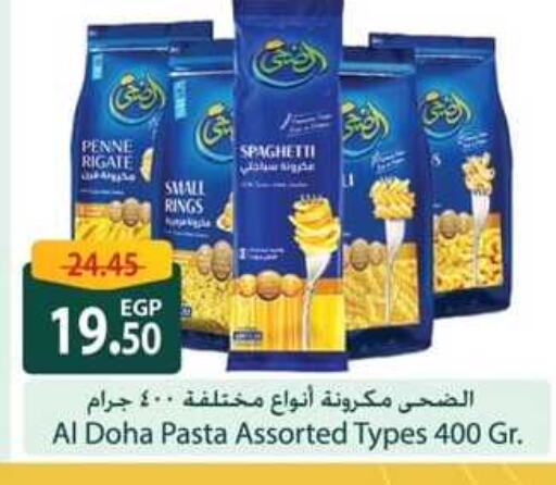 Pasta available at Spinneys  in Egypt - Cairo