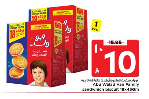 available at مارك & سيف in مملكة العربية السعودية, السعودية, سعودية - الخبر‎