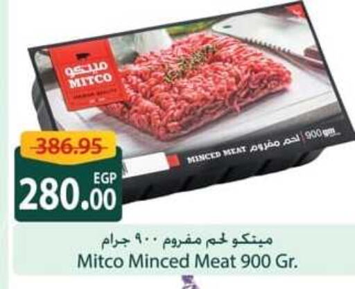 available at Spinneys  in Egypt - Cairo