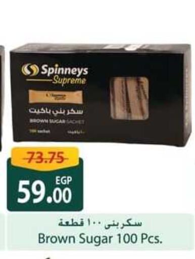 available at سبينس in Egypt - القاهرة