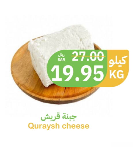 available at Qateba Markets in KSA, Saudi Arabia, Saudi - Buraidah