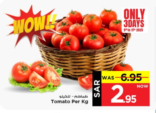 Tomato available at Mark & Save in KSA, Saudi Arabia, Saudi - Al Khobar