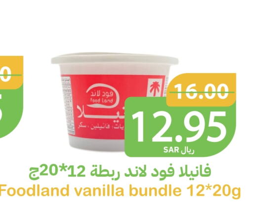 Vanilla available at Qateba Markets in KSA, Saudi Arabia, Saudi - Buraidah