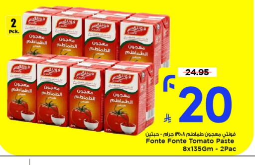 Tomato Paste available at Mark & Save in KSA, Saudi Arabia, Saudi - Al Khobar