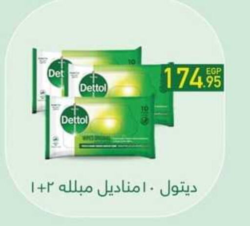 DETTOL available at Spinneys  in Egypt - Cairo