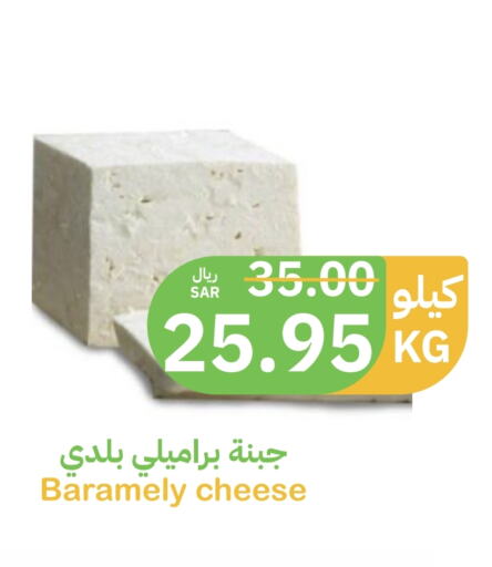 available at Qateba Markets in KSA, Saudi Arabia, Saudi - Buraidah