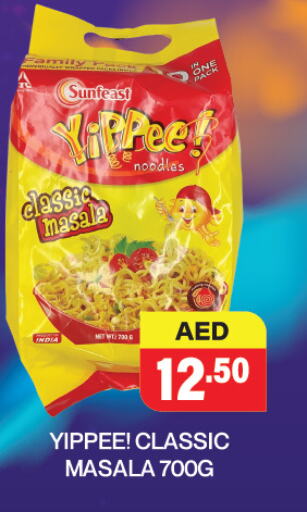 Noodles available at Adil Supermarket in UAE - Dubai