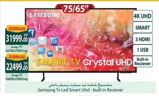 SAMSUNG Smart TV available at Spinneys  in Egypt - Cairo