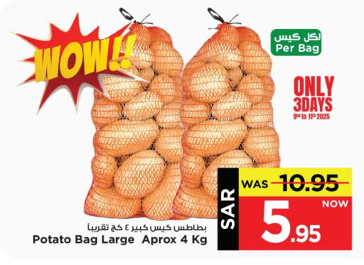 Potato available at Mark & Save in KSA, Saudi Arabia, Saudi - Al Hasa