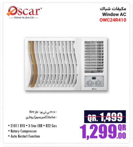 OSCAR AC available at Jumbo Electronics in Qatar - Al-Shahaniya