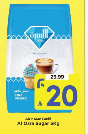 available at مارك & سيف in مملكة العربية السعودية, السعودية, سعودية - الأحساء‎