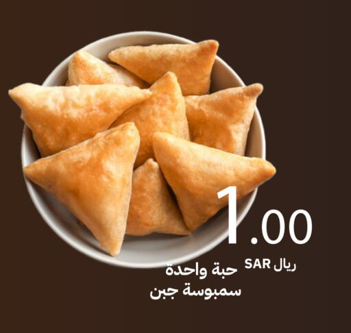 available at أسواق قاطبة in مملكة العربية السعودية, السعودية, سعودية - بريدة