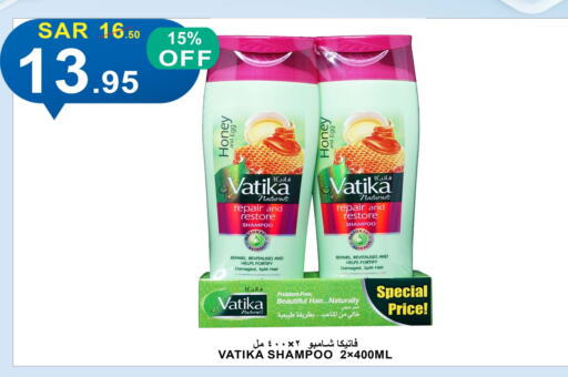 VATIKA Shampoo / Conditioner available at Khair Beladi Market in KSA, Saudi Arabia, Saudi - Yanbu