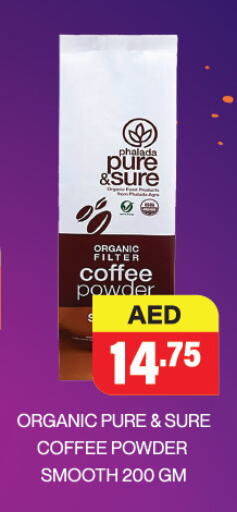 Coffee available at Adil Supermarket in UAE - Abu Dhabi