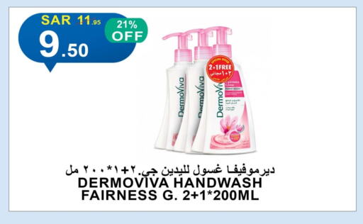 available at Khair Beladi Market in KSA, Saudi Arabia, Saudi - Yanbu