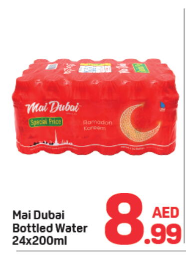 MAI DUBAI available at Day to Day Department Store in UAE - Dubai