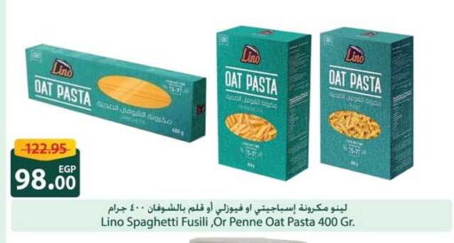 Pasta available at Spinneys  in Egypt - Cairo