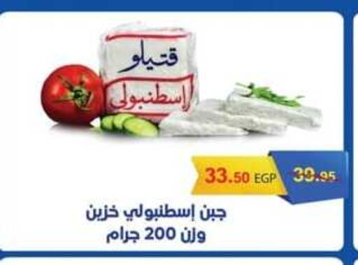 available at سبينس in Egypt - القاهرة