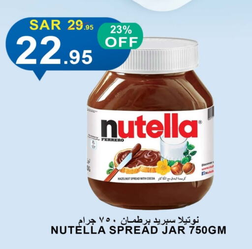 NUTELLA Chocolate Spread available at Khair Beladi Market in KSA, Saudi Arabia, Saudi - Yanbu