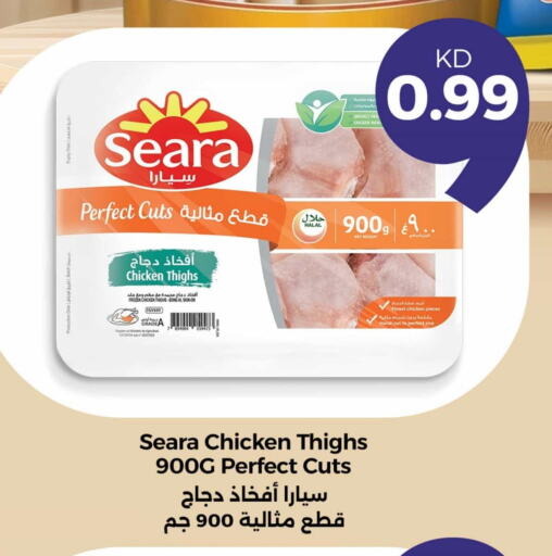 SEARA Chicken Thigh available at Taw9eel.com in Kuwait - Jahra Governorate