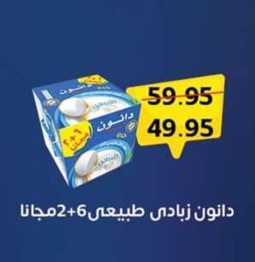 دانون زبادي available at سبينس in Egypt - القاهرة