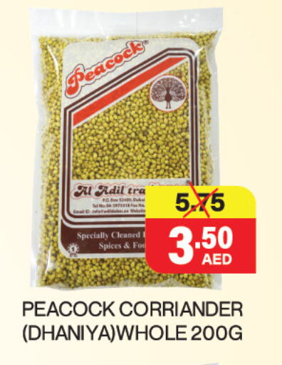 PEACOCK available at Adil Supermarket in UAE - Sharjah / Ajman