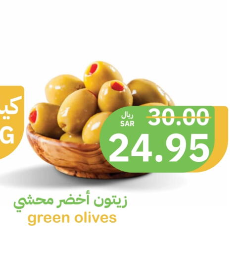 available at Qateba Markets in KSA, Saudi Arabia, Saudi - Buraidah