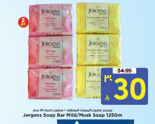 JERGENS available at Mark & Save in KSA, Saudi Arabia, Saudi - Al Hasa