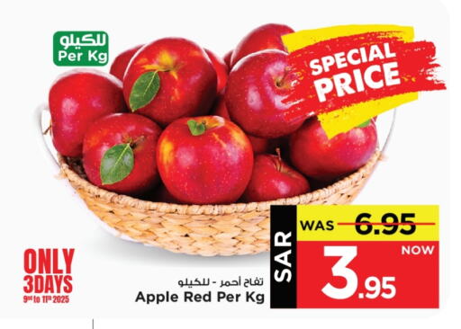 Apples available at Mark & Save in KSA, Saudi Arabia, Saudi - Al Hasa