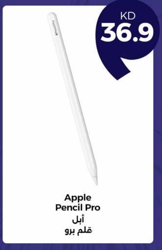 Apple available at توصيل  in الكويت - محافظة الجهراء