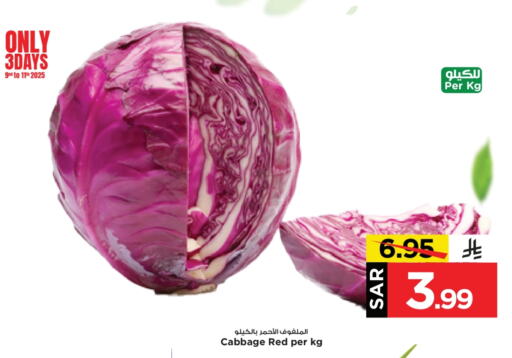 Cabbage available at Mark & Save in KSA, Saudi Arabia, Saudi - Al Hasa