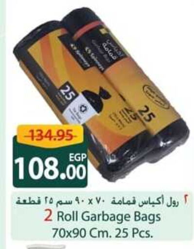 available at سبينس in Egypt - القاهرة