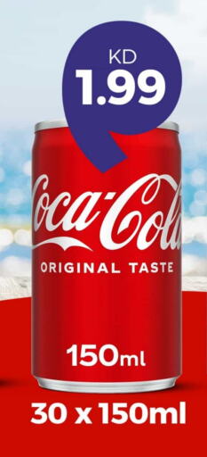 COCA COLA available at Taw9eel.com in Kuwait - Ahmadi Governorate