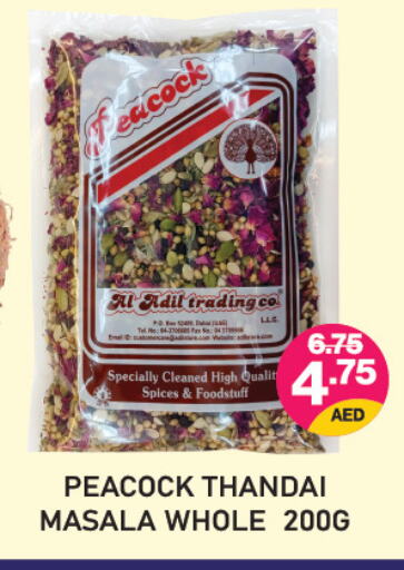 PEACOCK available at Adil Supermarket in UAE - Sharjah / Ajman