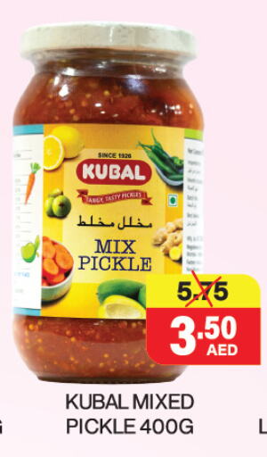 available at Adil Supermarket in UAE - Abu Dhabi