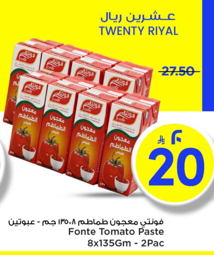 Tomato Paste available at Mark & Save in KSA, Saudi Arabia, Saudi - Riyadh