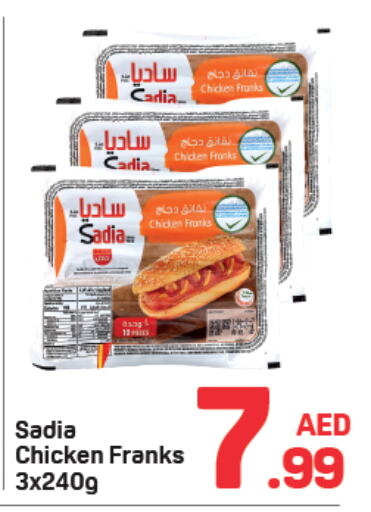 SADIA Chicken Franks available at Day to Day Department Store in UAE - Dubai