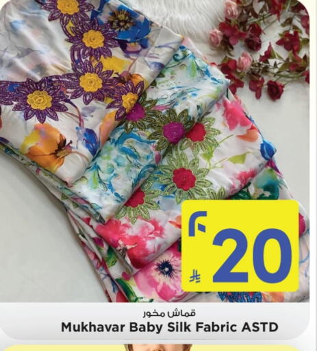 available at Mark & Save in KSA, Saudi Arabia, Saudi - Al Hasa