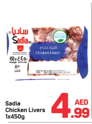 SADIA available at Day to Day Department Store in UAE - Dubai