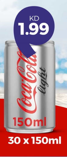 COCA COLA available at Taw9eel.com in Kuwait - Ahmadi Governorate