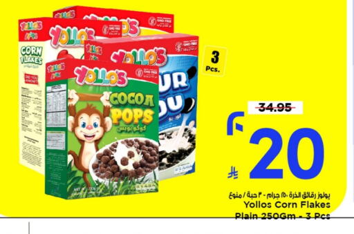 BOBS Corn Flakes available at Mark & Save in KSA, Saudi Arabia, Saudi - Al Khobar