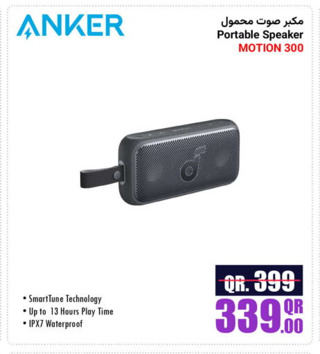 Anker Speaker available at Jumbo Electronics in Qatar - Al Wakra