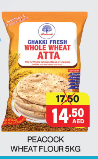 PEACOCK Wheat Flour available at Adil Supermarket in UAE - Sharjah / Ajman